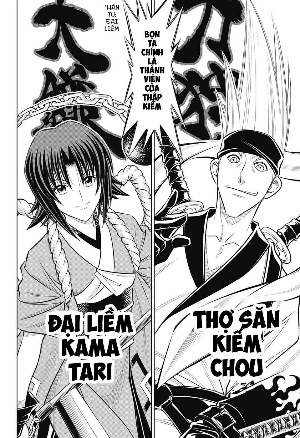 Lãng Khách Kenshin Phần 2 Chapter 14 - Trang 11