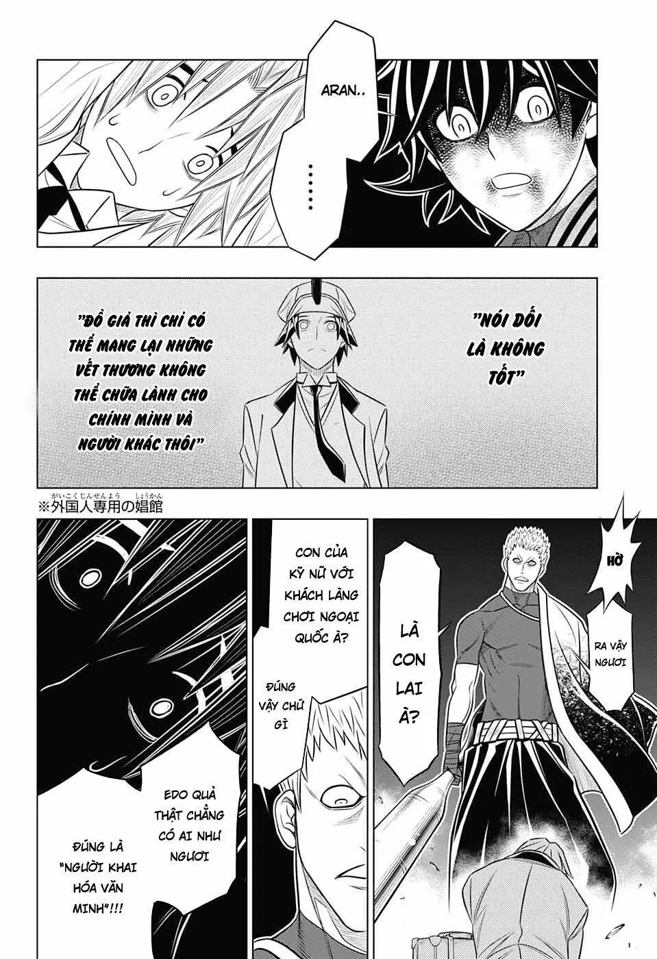 Lãng Khách Kenshin Phần 2 Chapter 2 - Trang 24