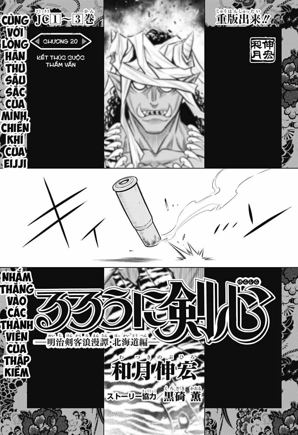 Lãng Khách Kenshin Phần 2 Chapter 20 - Trang 4