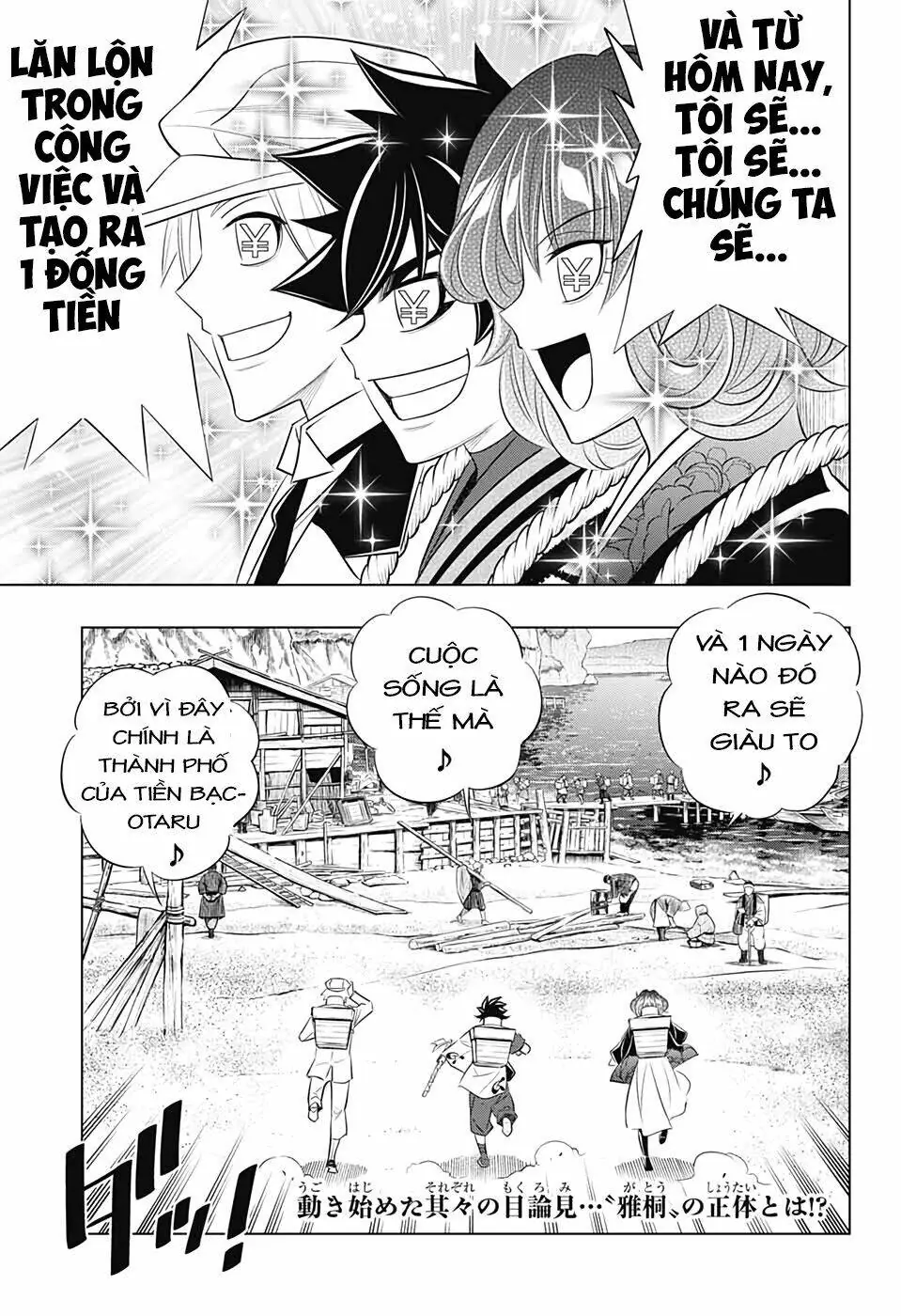 Lãng Khách Kenshin Phần 2 Chapter 23 - Trang 29