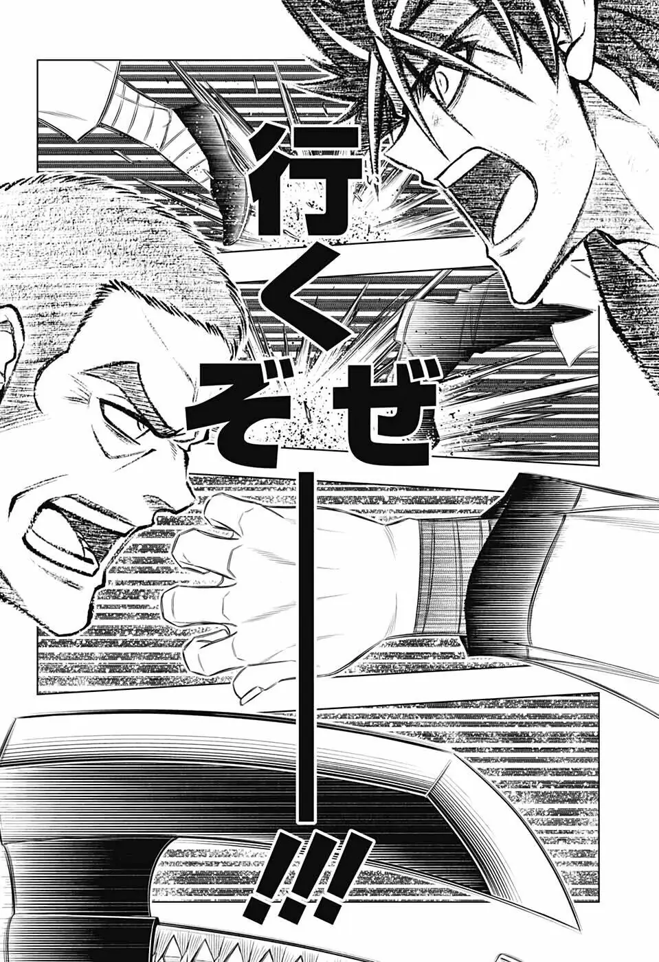 Lãng Khách Kenshin Phần 2 Chapter 27 - Trang 21