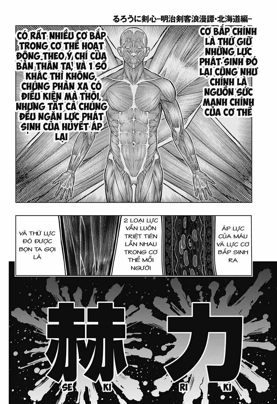 Lãng Khách Kenshin Phần 2 Chapter 28 - Trang 22