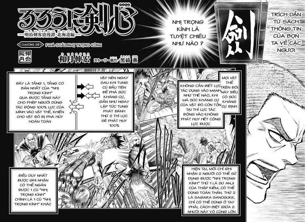 Lãng Khách Kenshin Phần 2 Chapter 28 - Trang 3