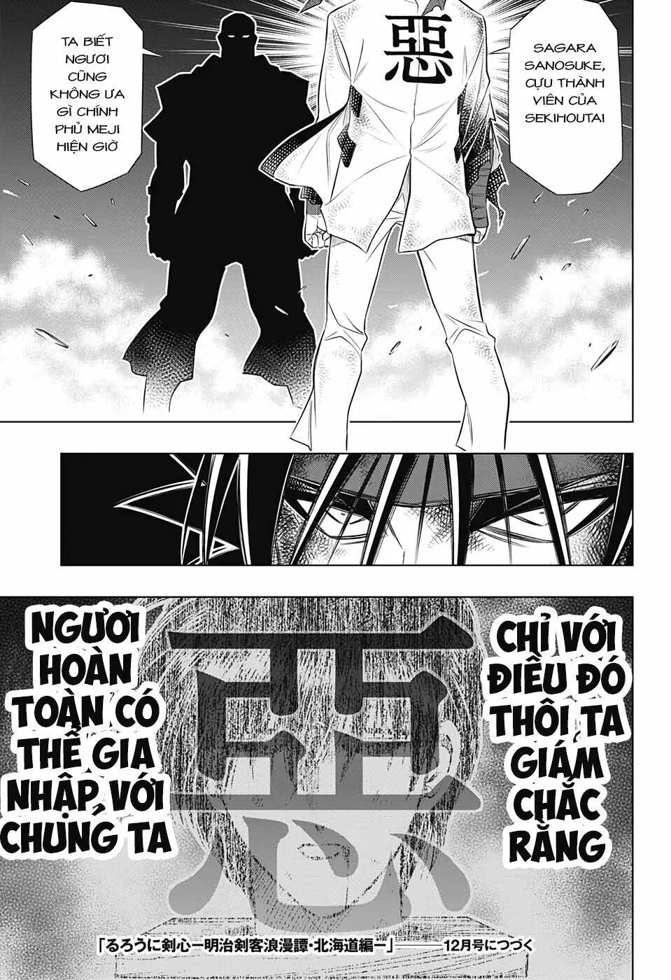 Lãng Khách Kenshin Phần 2 Chapter 29 - Trang 25