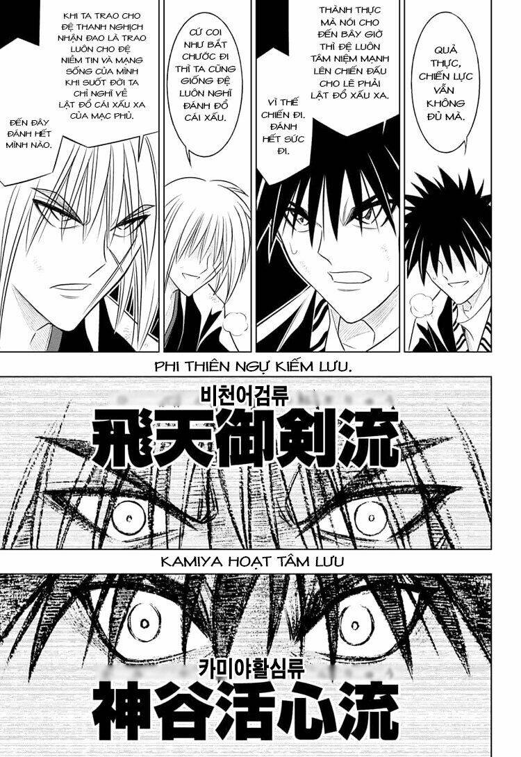 Lãng Khách Kenshin Phần 2 Chapter 3 - Trang 12