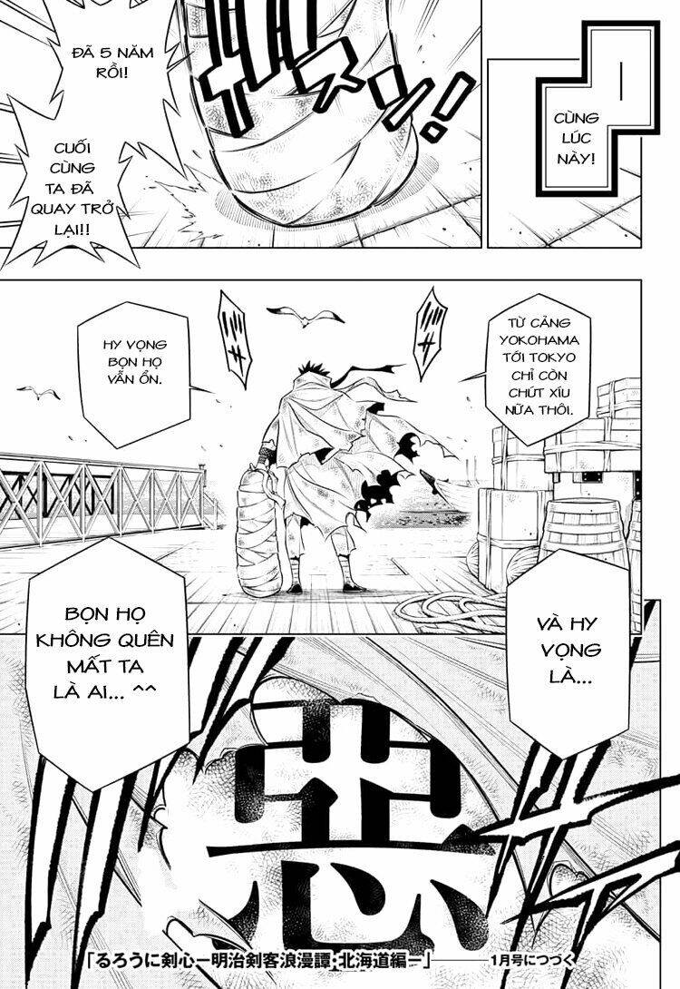 Lãng Khách Kenshin Phần 2 Chapter 3 - Trang 32