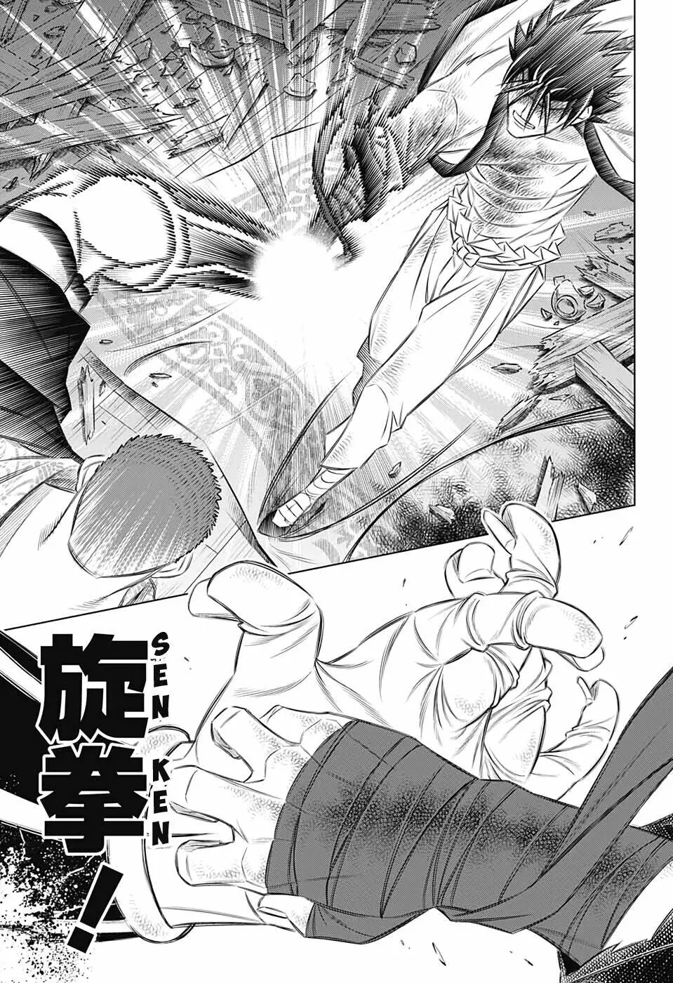 Lãng Khách Kenshin Phần 2 Chapter 30 - Trang 12