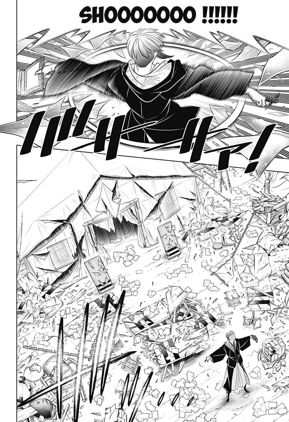 Lãng Khách Kenshin Phần 2 Chapter 31 - Trang 15
