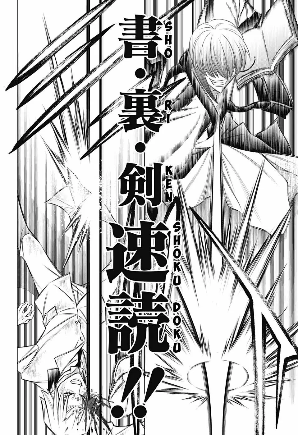 Lãng Khách Kenshin Phần 2 Chapter 32 - Trang 11
