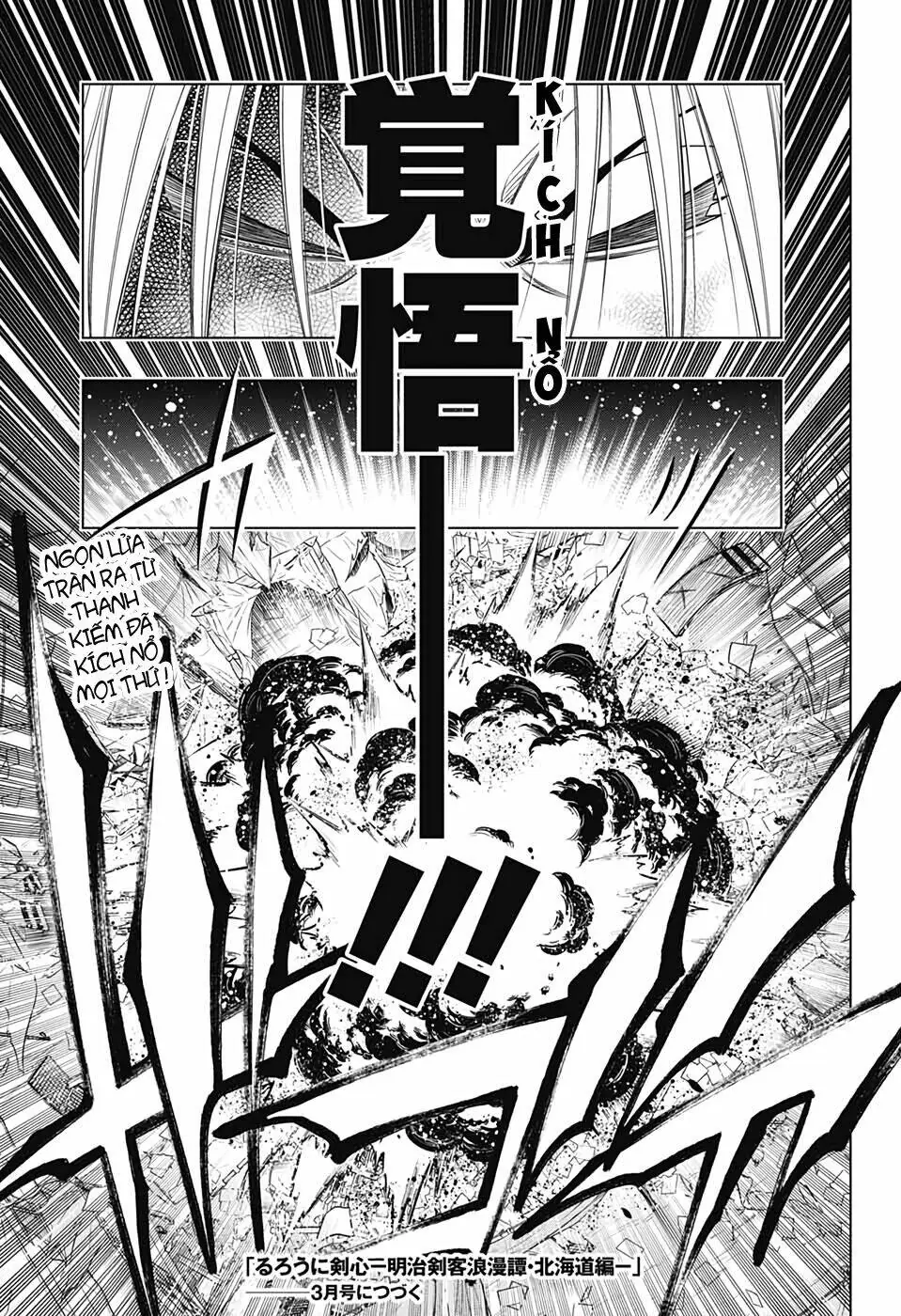 Lãng Khách Kenshin Phần 2 Chapter 32 - Trang 26