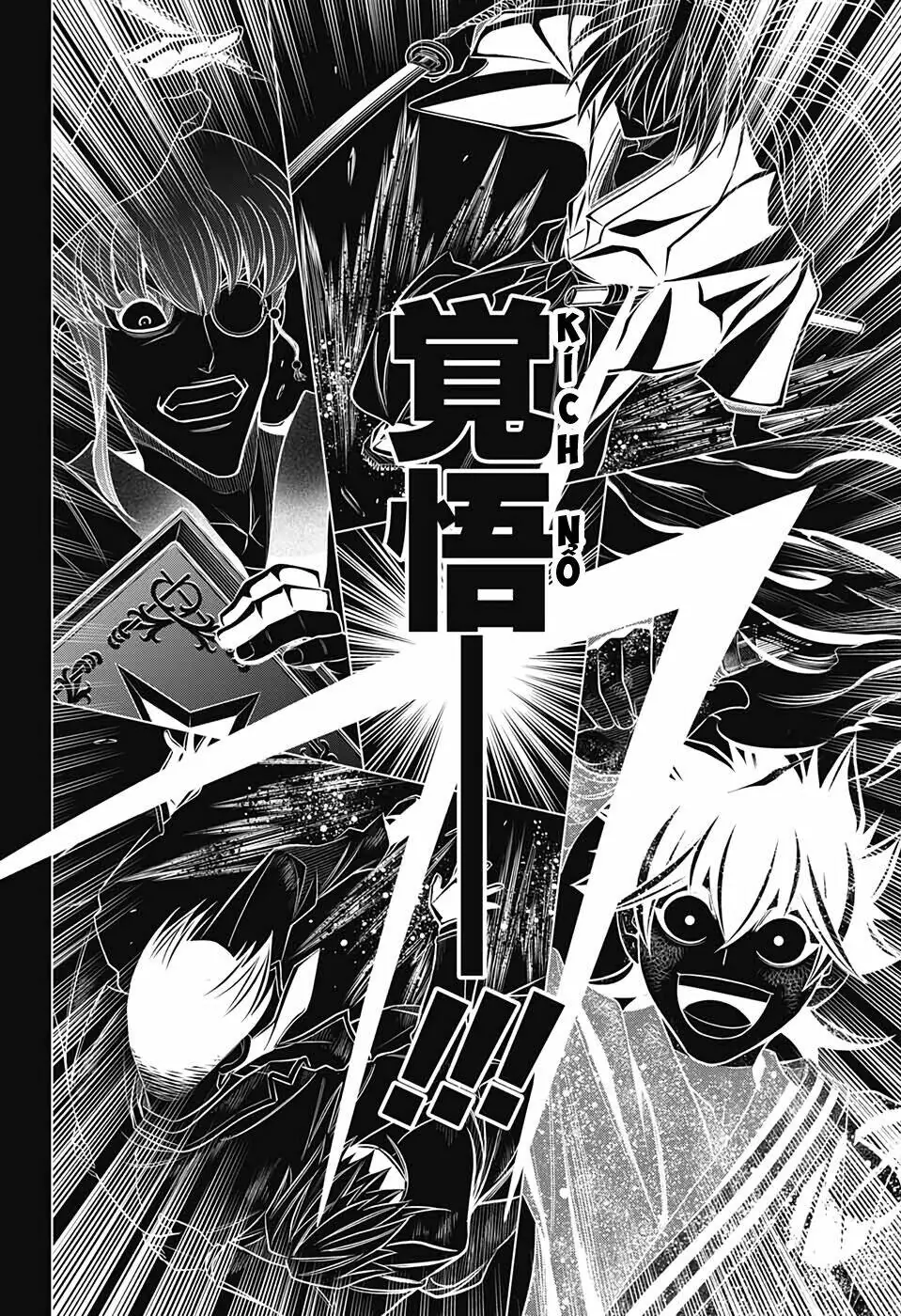 Lãng Khách Kenshin Phần 2 Chapter 33 - Trang 3