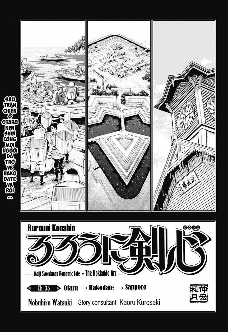 Lãng Khách Kenshin Phần 2 Chapter 35 - Trang 2