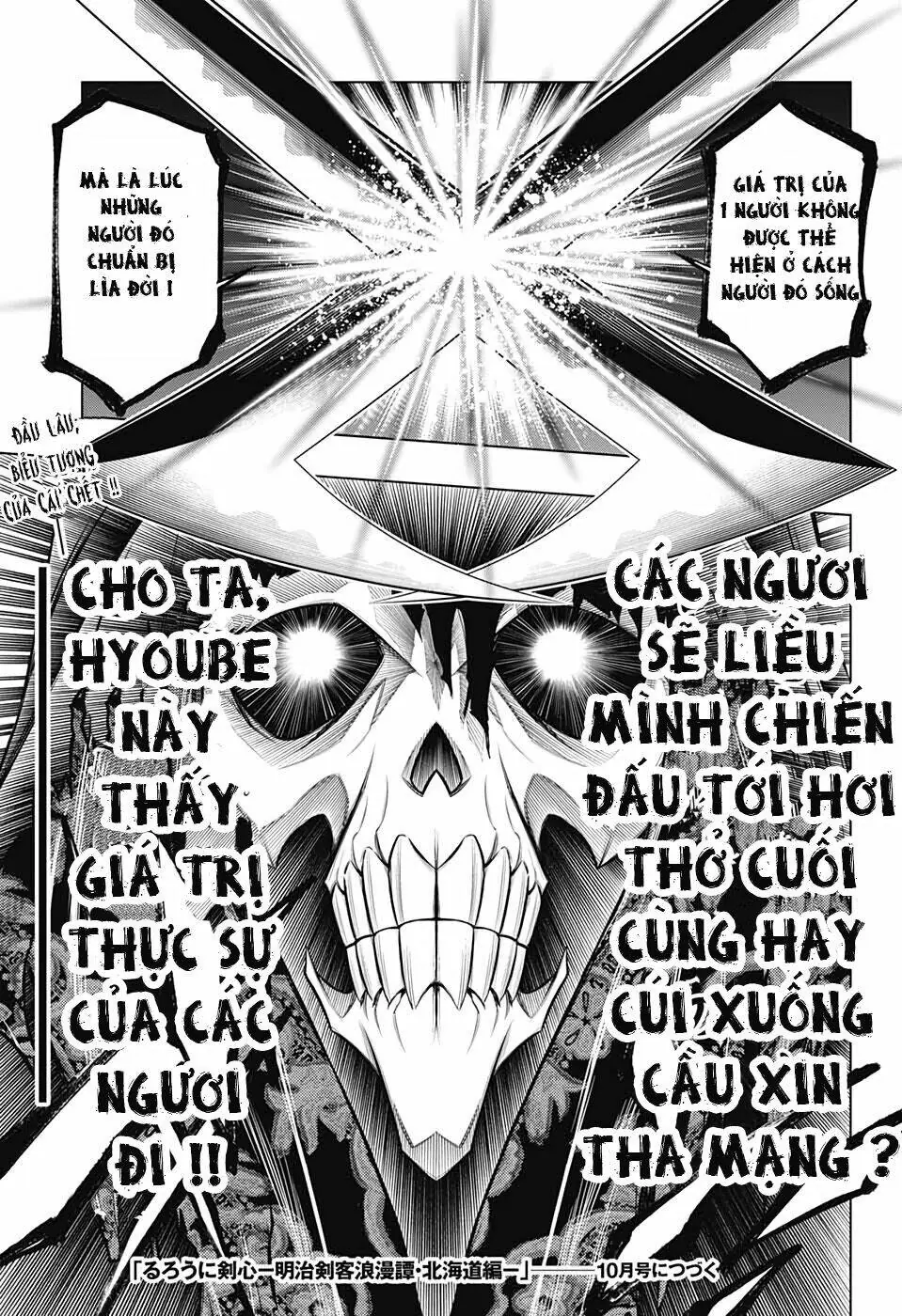Lãng Khách Kenshin Phần 2 Chapter 37 - Trang 31