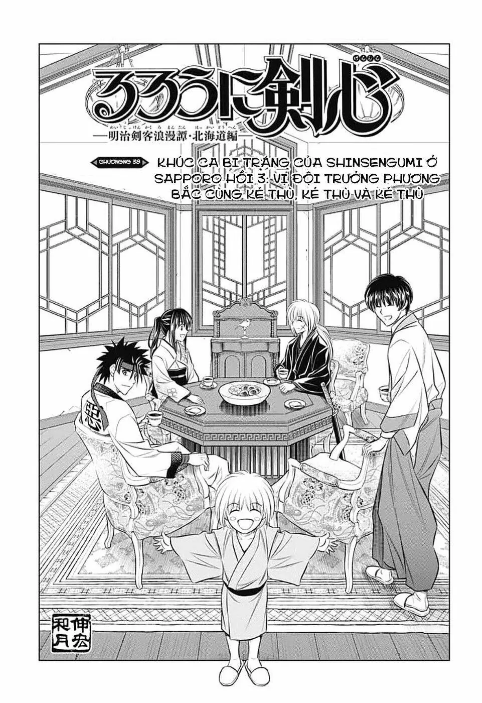 Lãng Khách Kenshin Phần 2 Chapter 38 - Trang 2