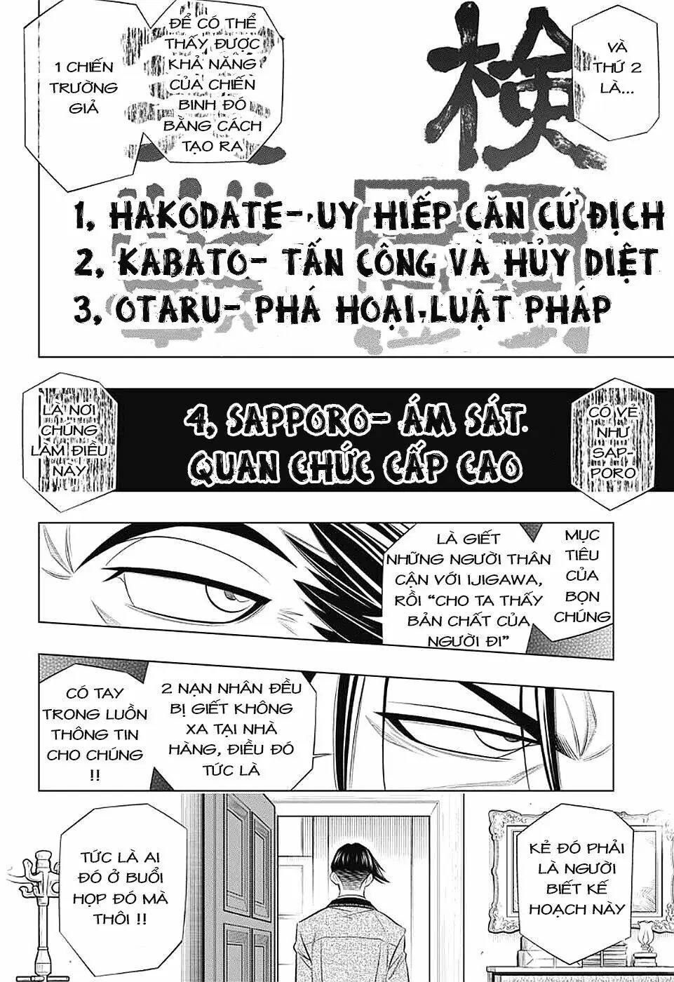 Lãng Khách Kenshin Phần 2 Chapter 38 - Trang 7