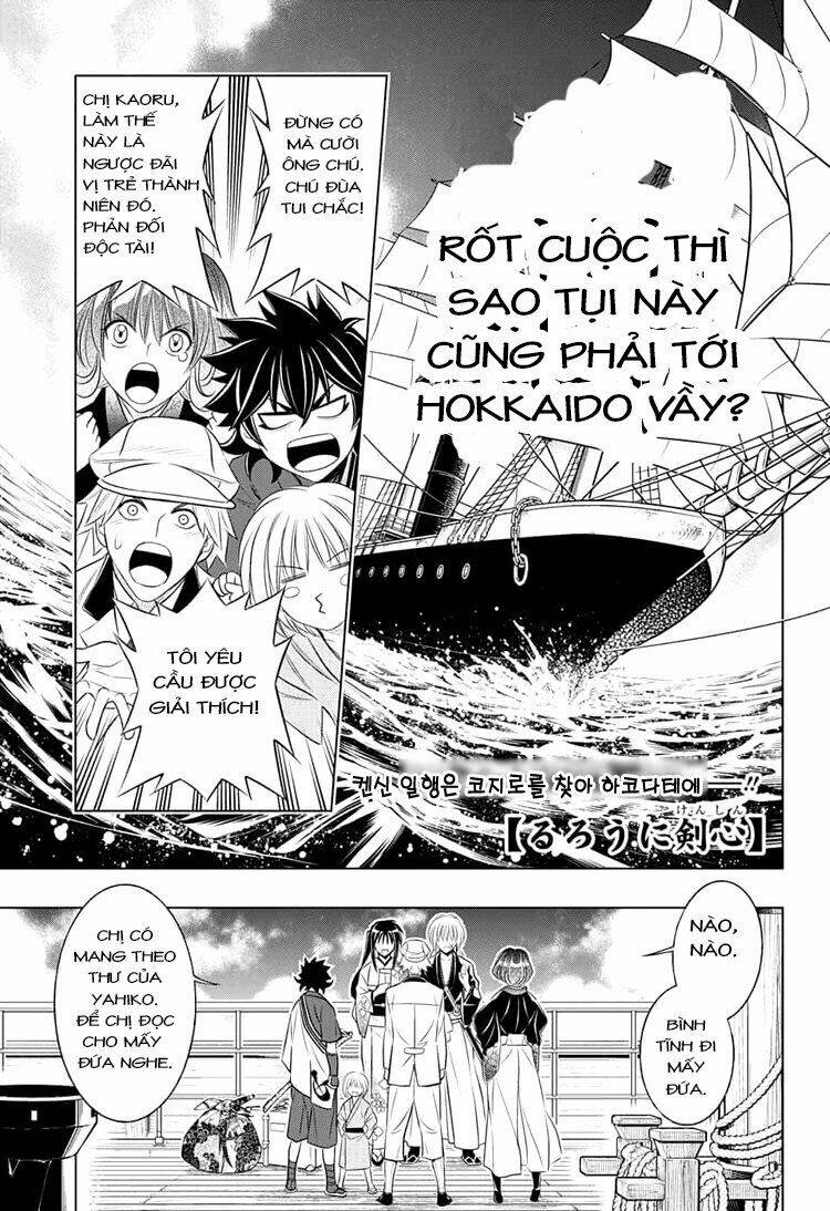 Lãng Khách Kenshin Phần 2 Chapter 4 - Trang 2