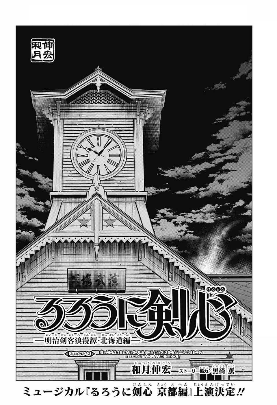 Lãng Khách Kenshin Phần 2 Chapter 42 - Trang 3