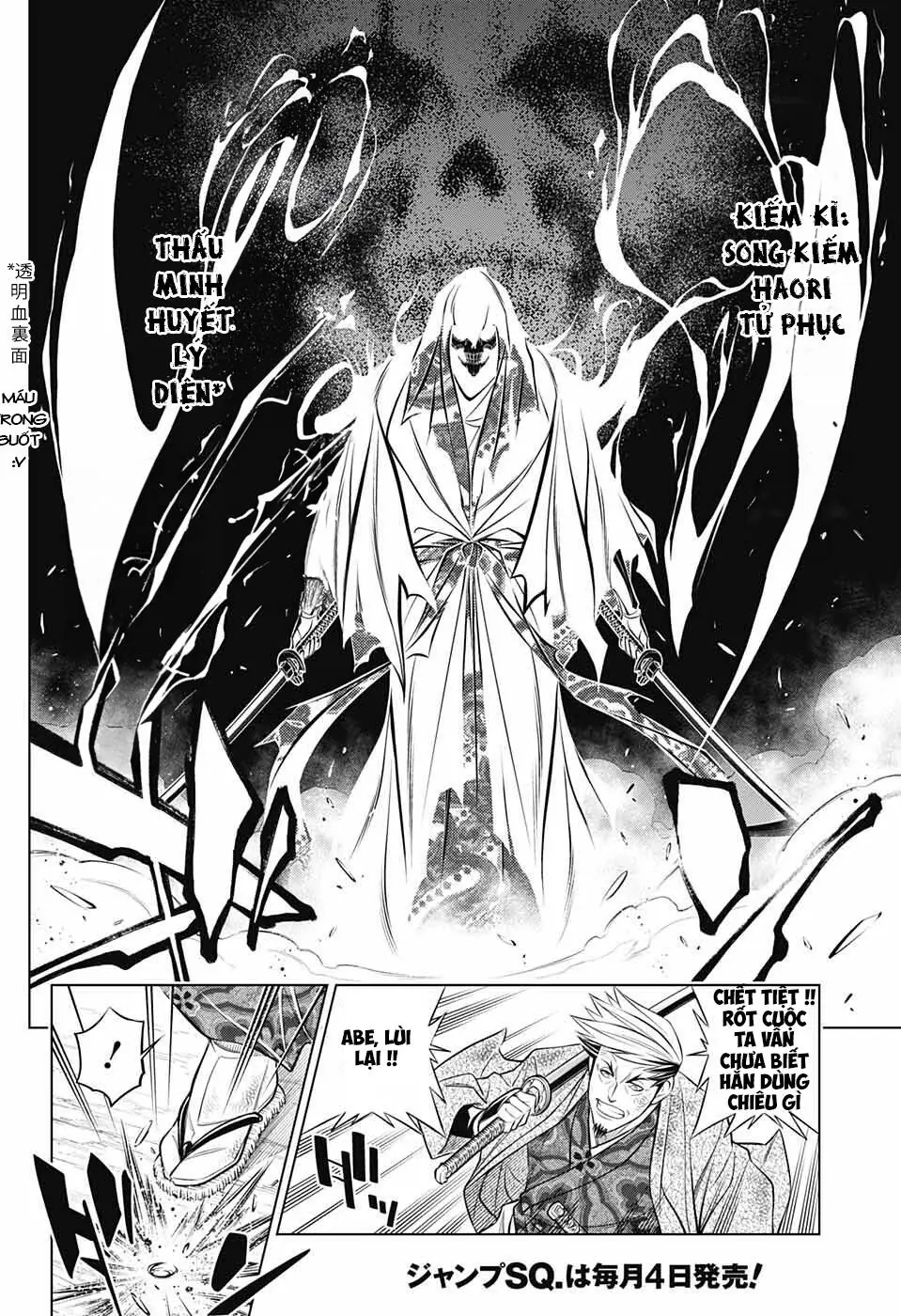 Lãng Khách Kenshin Phần 2 Chapter 43 - Trang 11