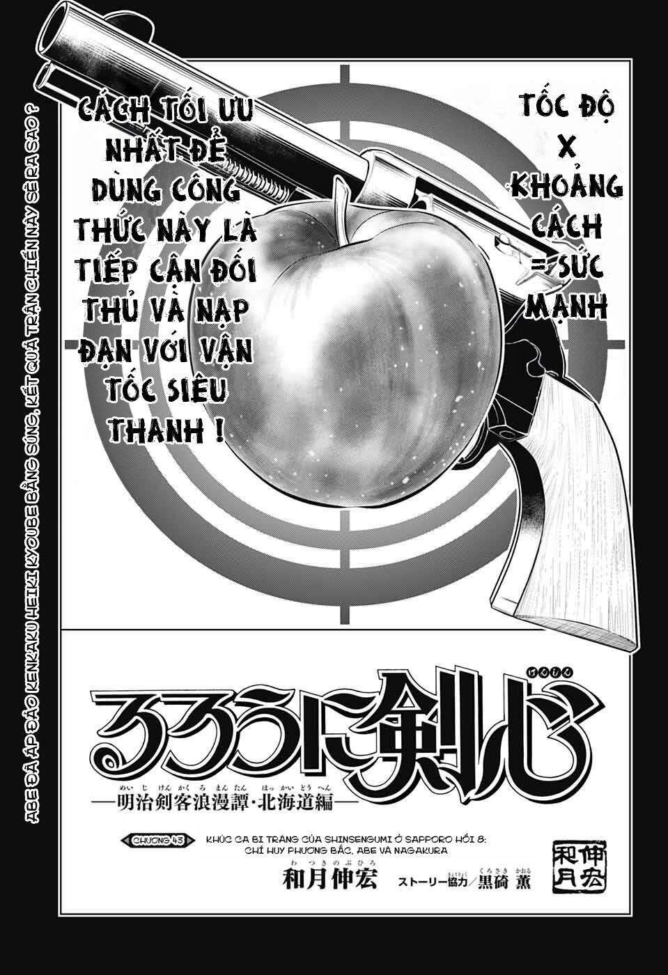 Lãng Khách Kenshin Phần 2 Chapter 43 - Trang 2