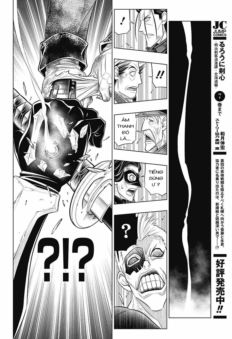 Lãng Khách Kenshin Phần 2 Chapter 45 - Trang 8