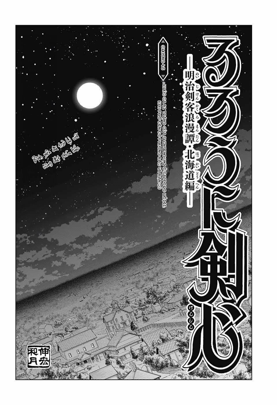 Lãng Khách Kenshin Phần 2 Chapter 46 - Trang 5