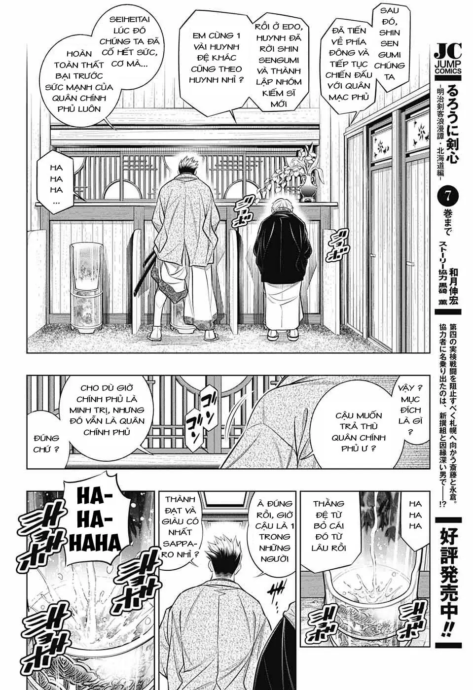 Lãng Khách Kenshin Phần 2 Chapter 47 - Trang 12