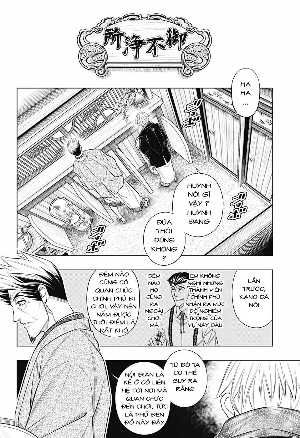 Lãng Khách Kenshin Phần 2 Chapter 47 - Trang 5