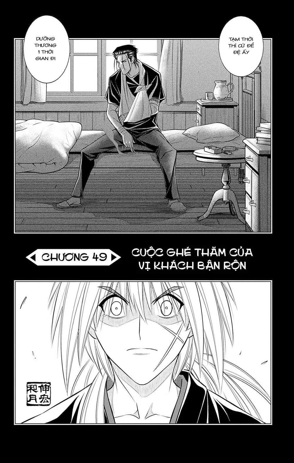 Lãng Khách Kenshin Phần 2 Chapter 49 - Trang 4