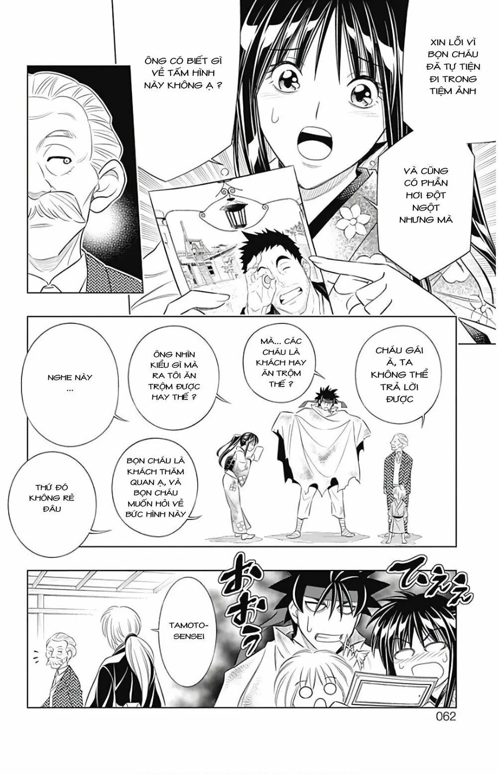 Lãng Khách Kenshin Phần 2 Chapter 5 - Trang 21