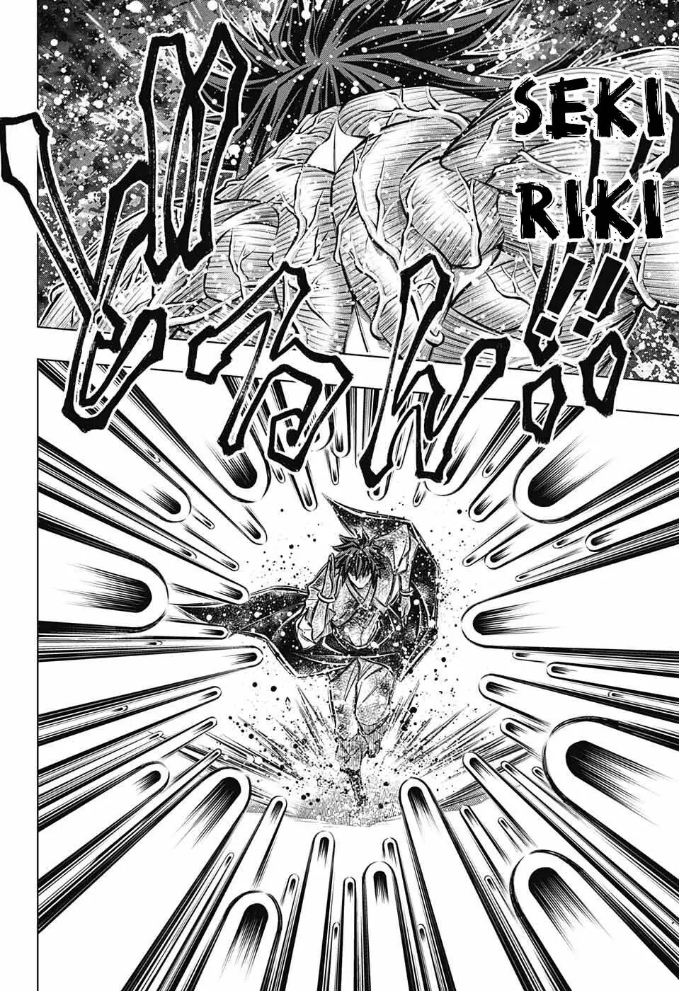 Lãng Khách Kenshin Phần 2 Chapter 50 - Trang 12