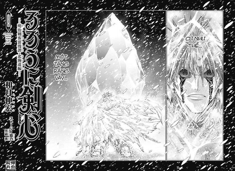 Lãng Khách Kenshin Phần 2 Chapter 58 - Trang 13