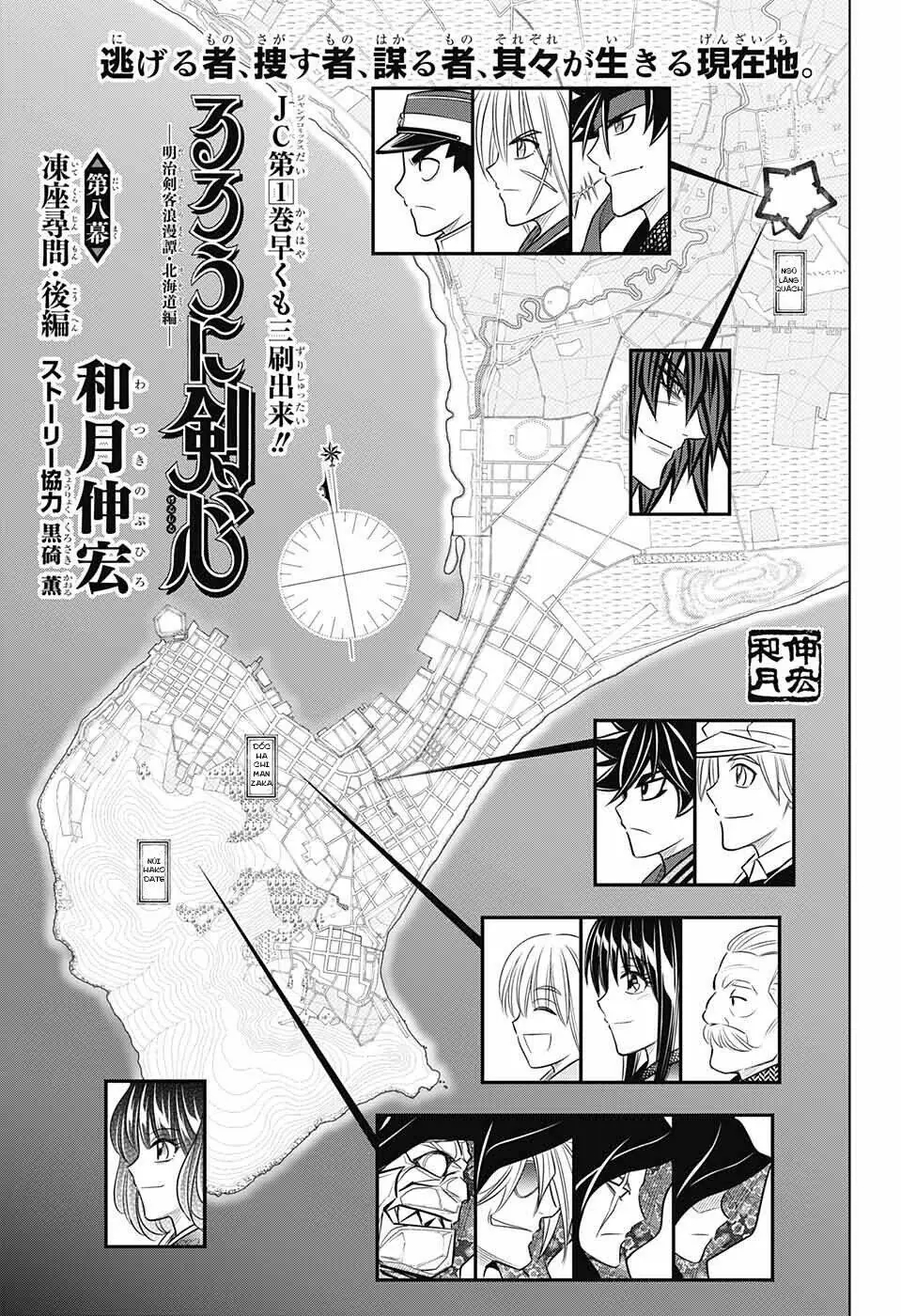 Lãng Khách Kenshin Phần 2 Chapter 8 - Trang 4