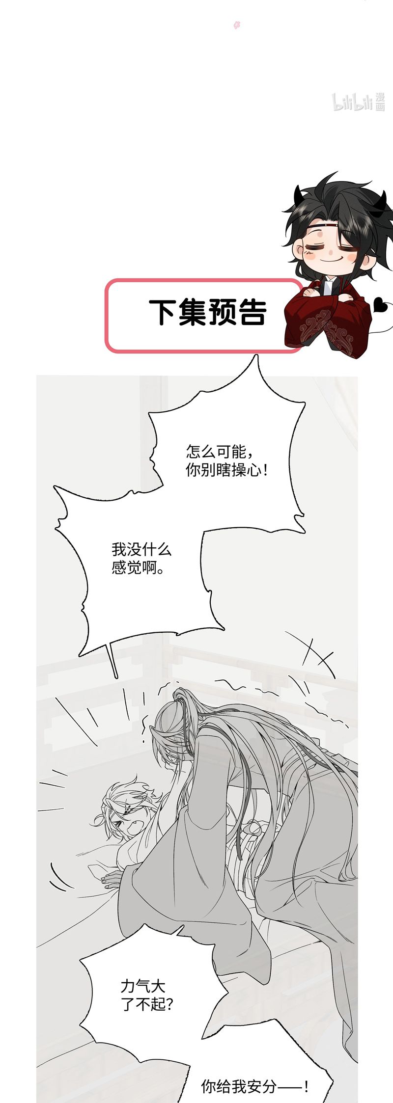 Lang Kỵ Trúc Mã Lai Chapter 10 - Trang 33
