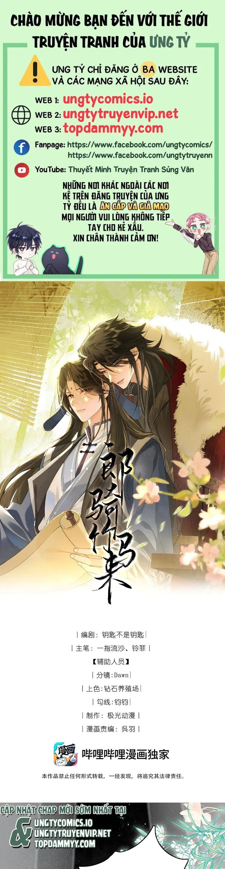 Lang Kỵ Trúc Mã Lai Chapter 11 - Trang 1