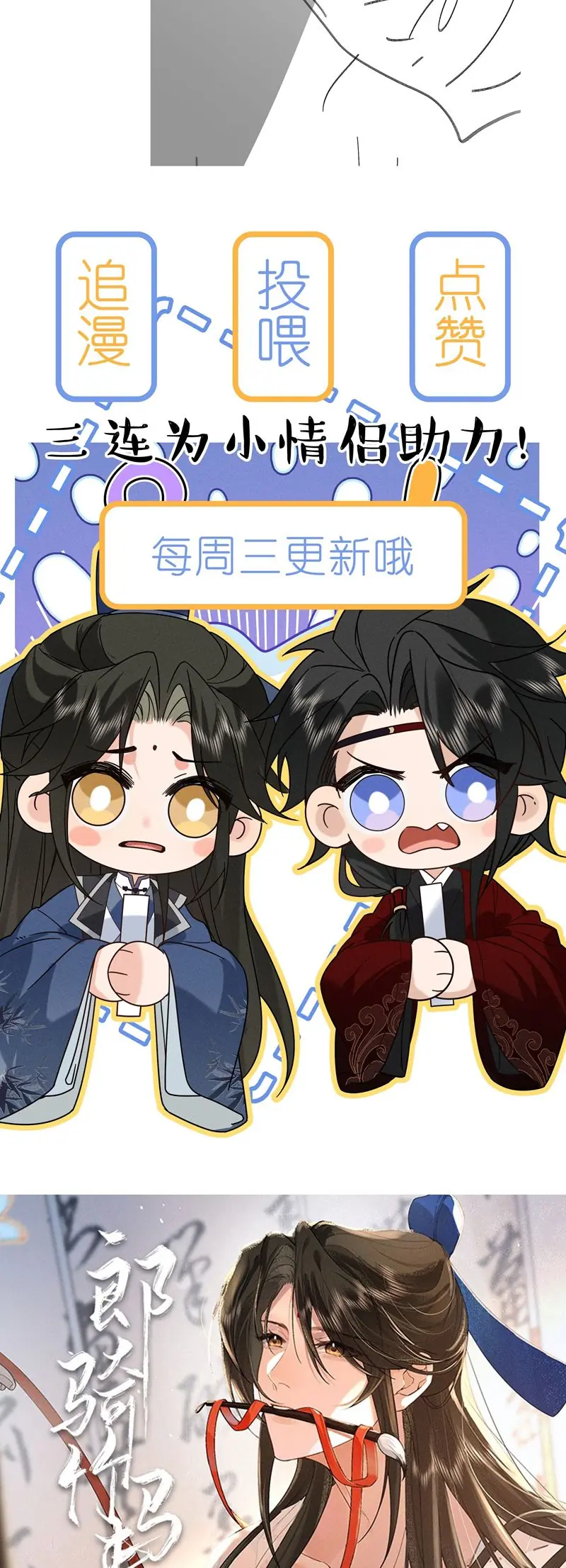 Lang Kỵ Trúc Mã Lai Chapter 12 - Trang 29