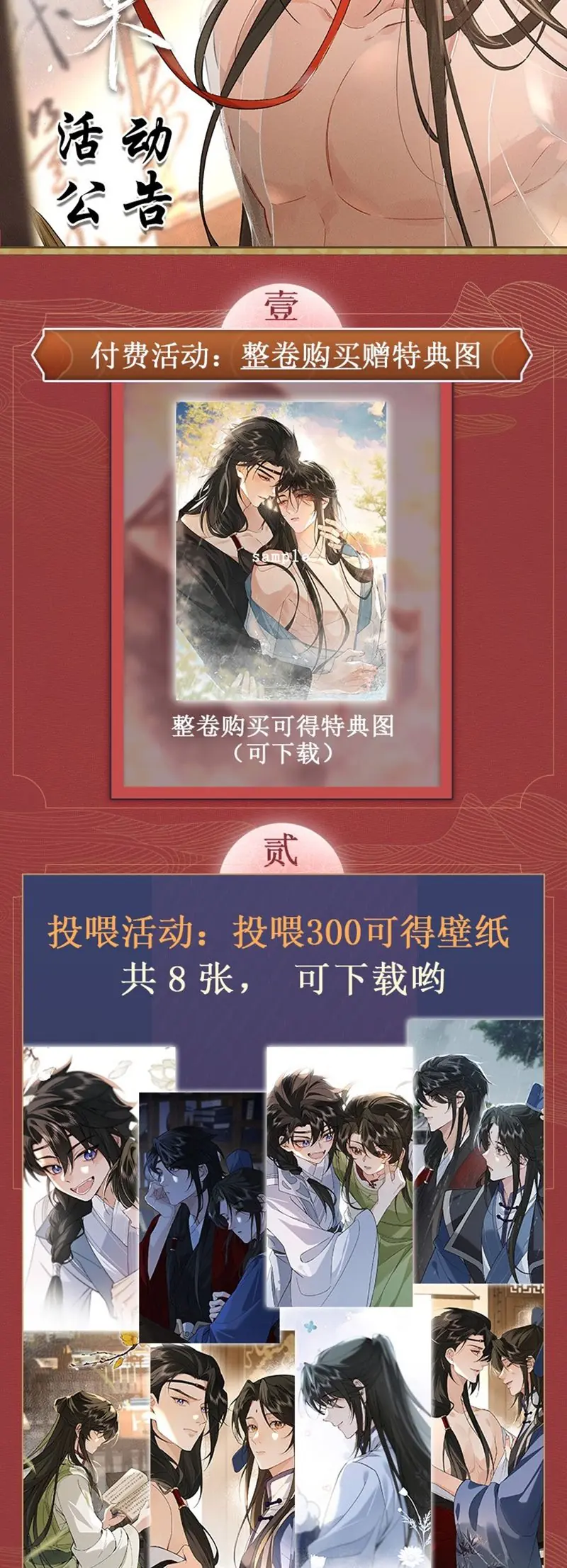 Lang Kỵ Trúc Mã Lai Chapter 12 - Trang 30