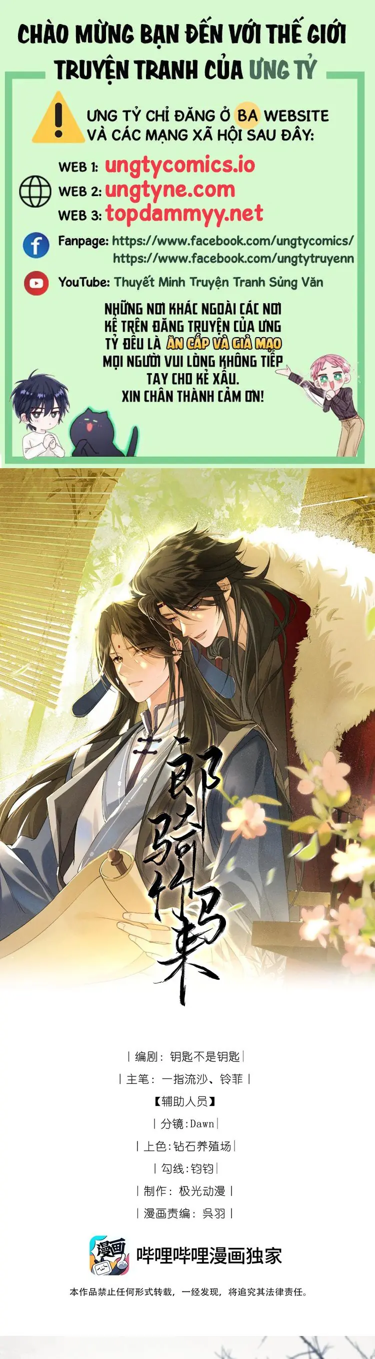 Lang Kỵ Trúc Mã Lai Chapter 14 - Trang 1