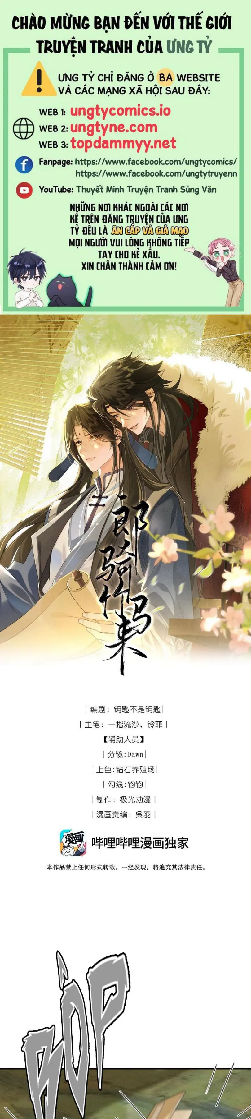 Lang Kỵ Trúc Mã Lai Chapter 16 - Trang 1