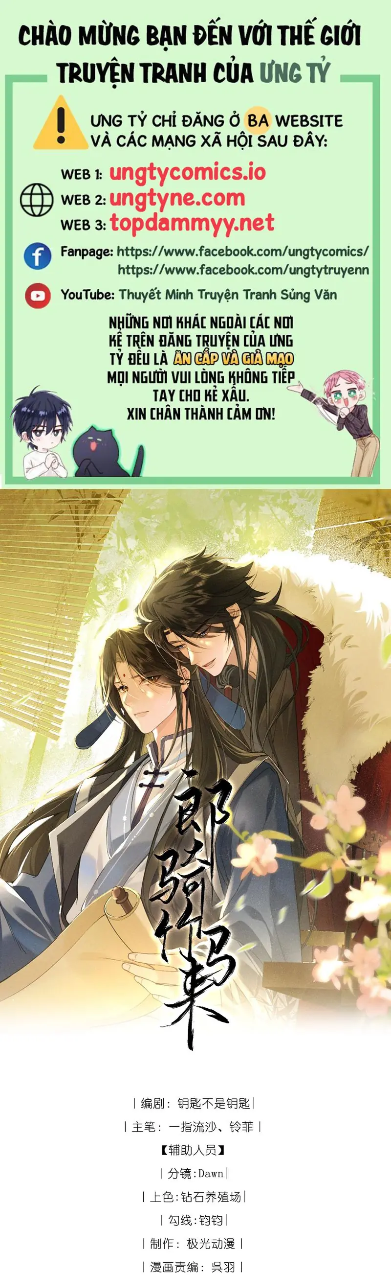 Lang Kỵ Trúc Mã Lai Chapter 17 - Trang 1