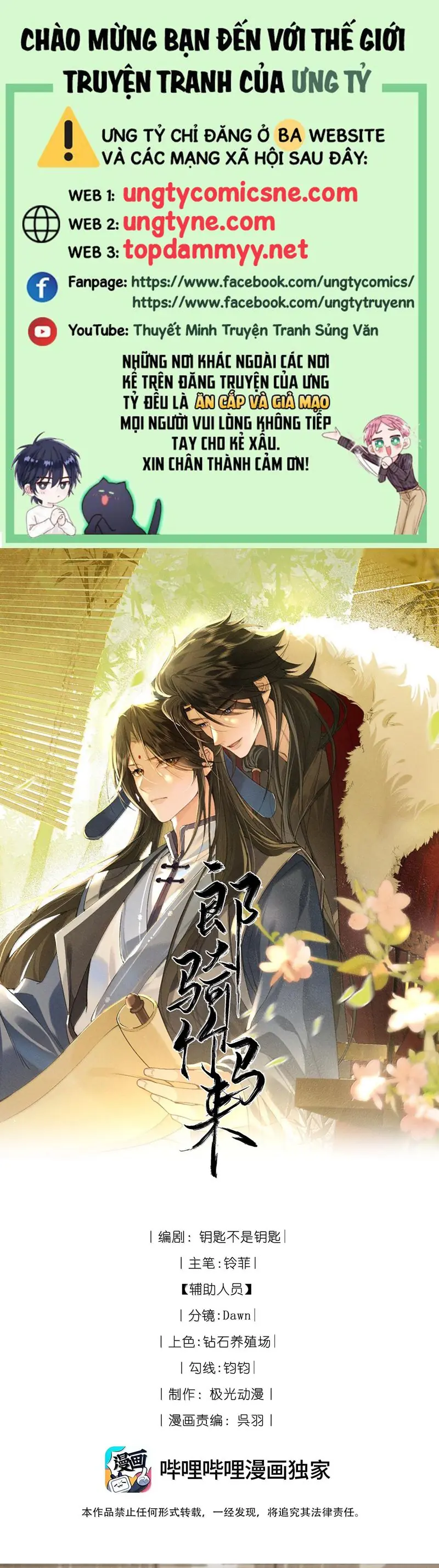 Lang Kỵ Trúc Mã Lai Chapter 22 - Trang 1