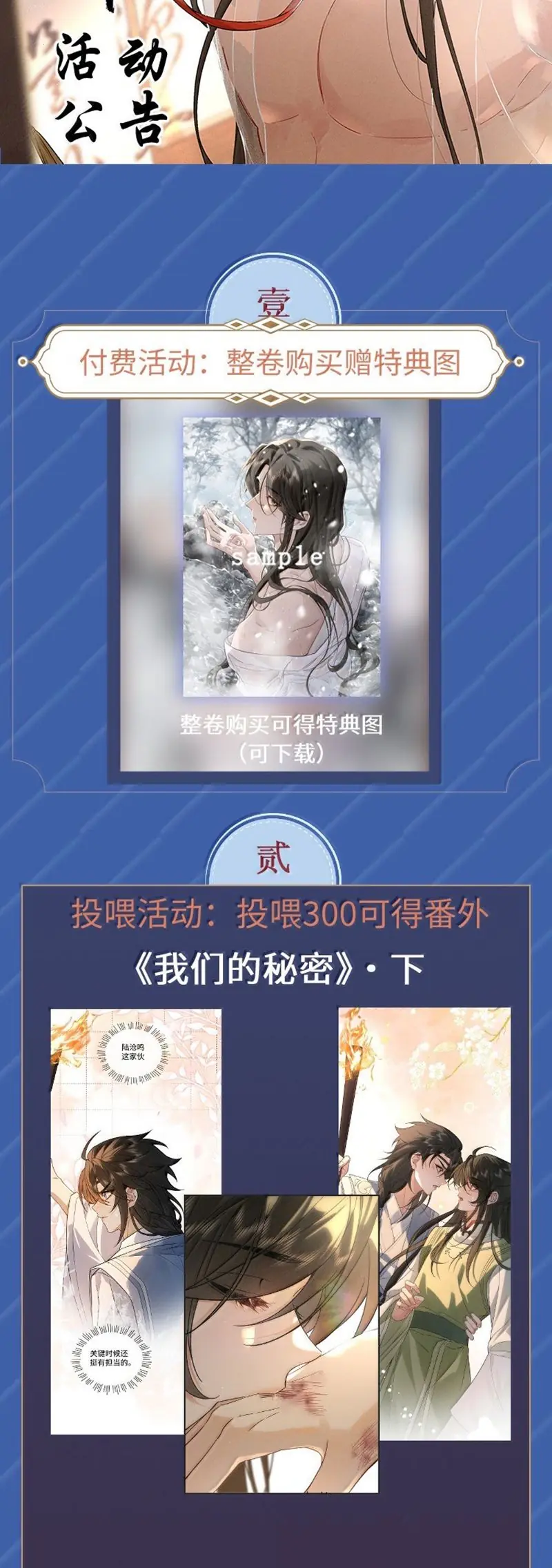 Lang Kỵ Trúc Mã Lai Chapter 22 - Trang 27