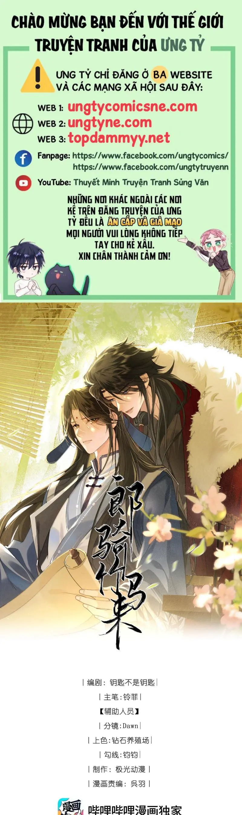 Lang Kỵ Trúc Mã Lai Chapter 28 - Trang 1