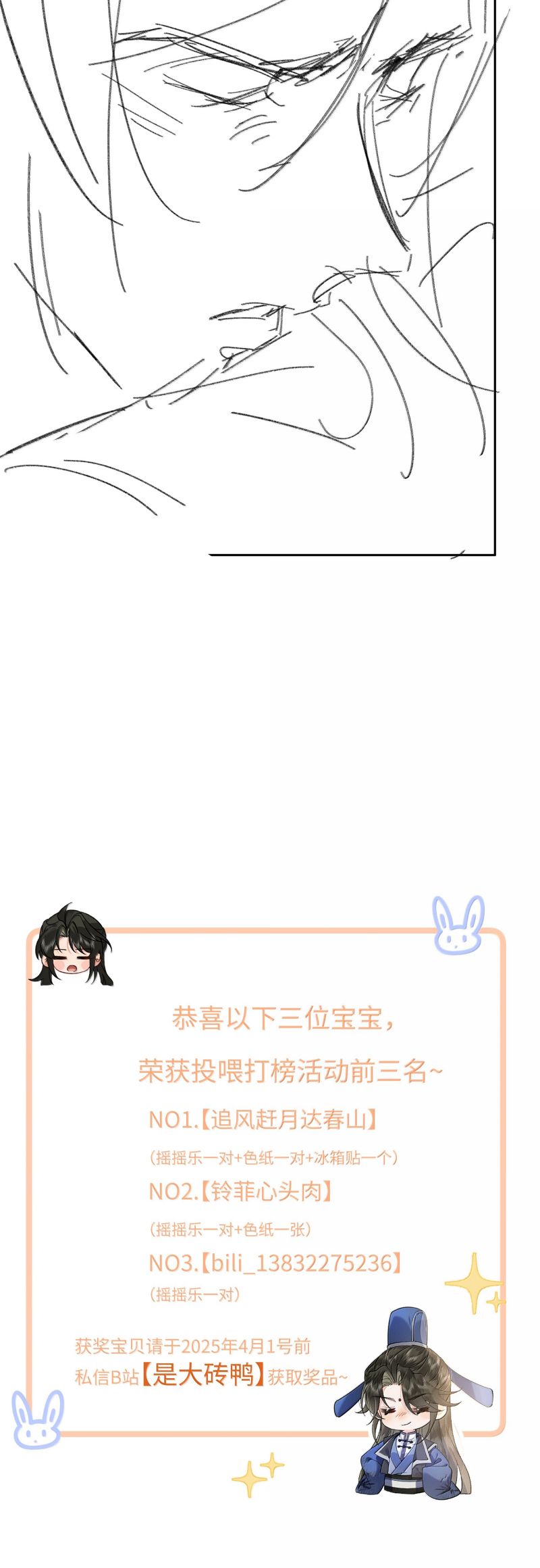 Lang Kỵ Trúc Mã Lai Chapter 28 - Trang 26
