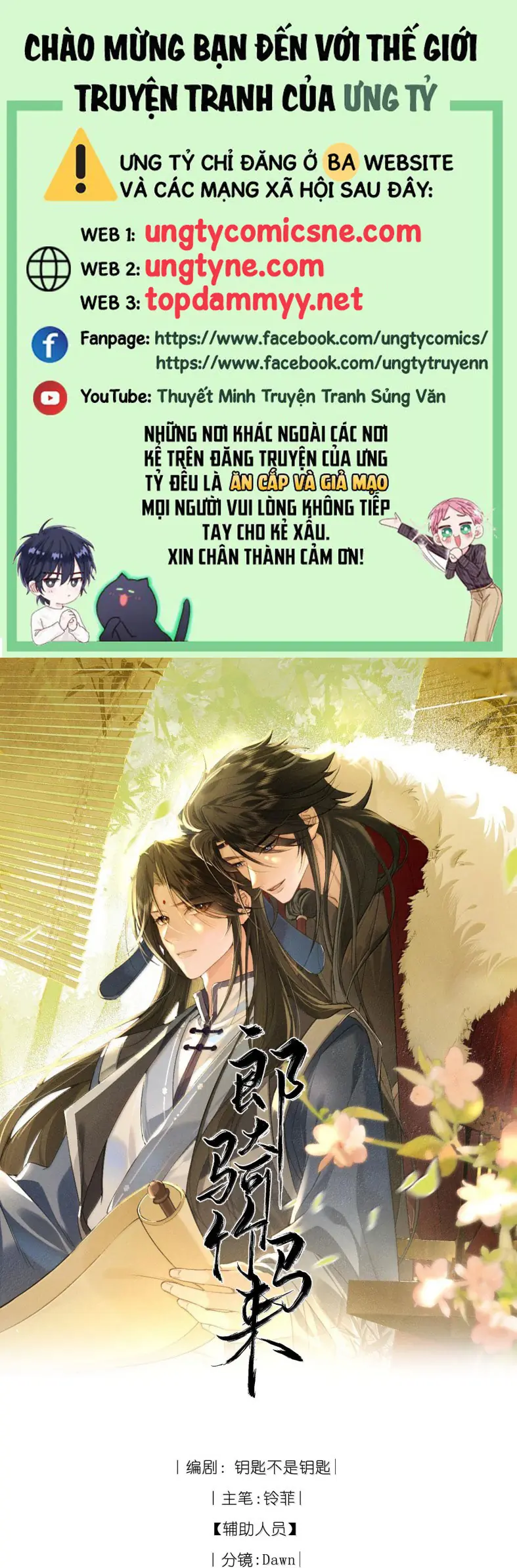 Lang Kỵ Trúc Mã Lai Chapter 32 - Trang 1
