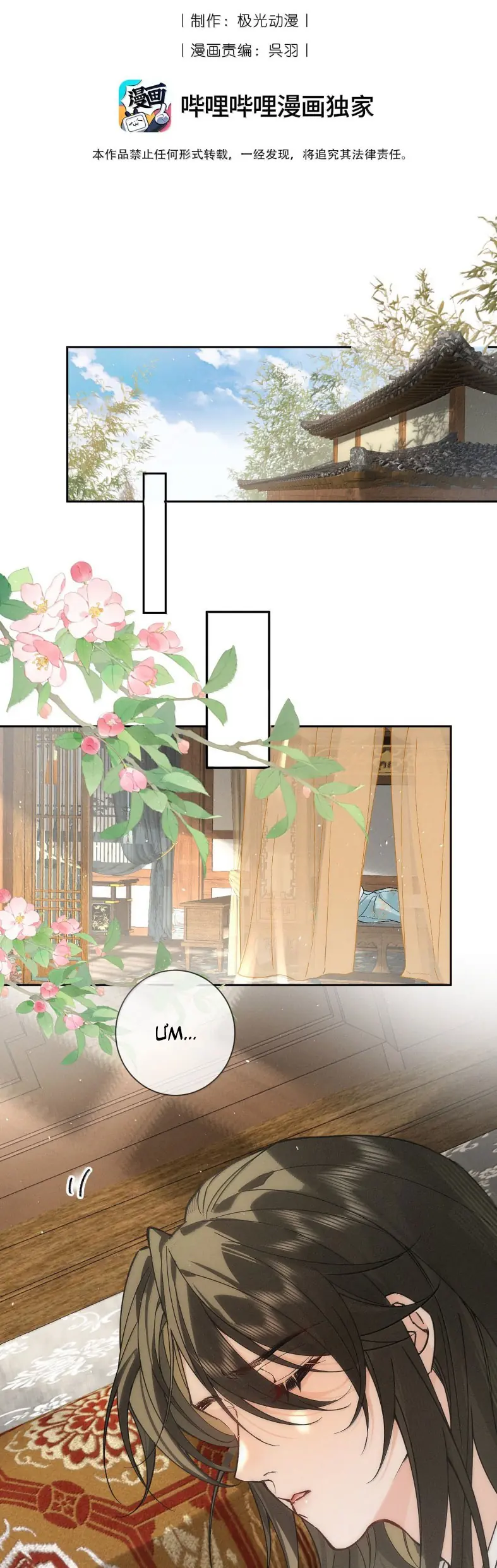 Lang Kỵ Trúc Mã Lai Chapter 33 - Trang 2