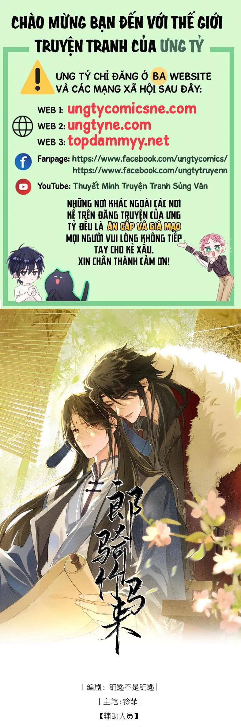Lang Kỵ Trúc Mã Lai Chapter 34 - Trang 1