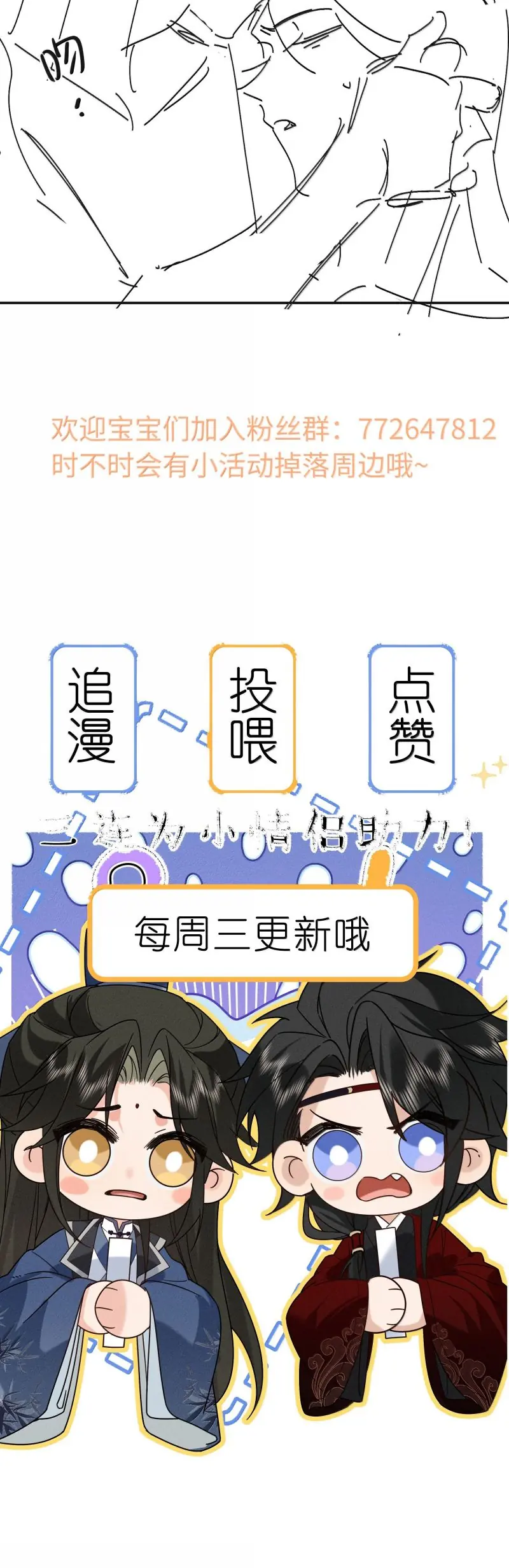 Lang Kỵ Trúc Mã Lai Chapter 35 - Trang 31