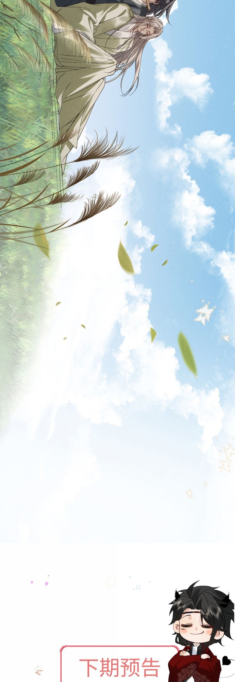 Lang Kỵ Trúc Mã Lai Chapter 36 - Trang 29