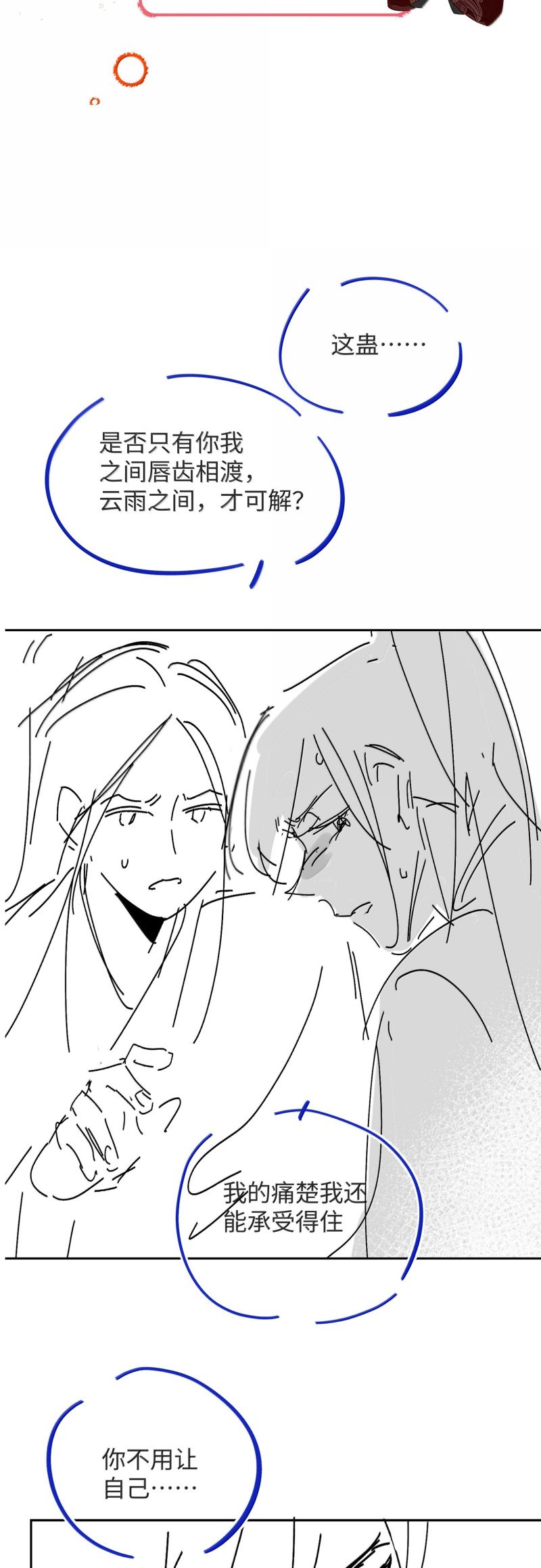 Lang Kỵ Trúc Mã Lai Chapter 36 - Trang 30
