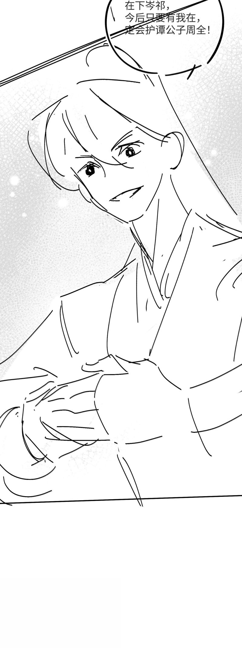 Lang Kỵ Trúc Mã Lai Chapter 37 - Trang 28